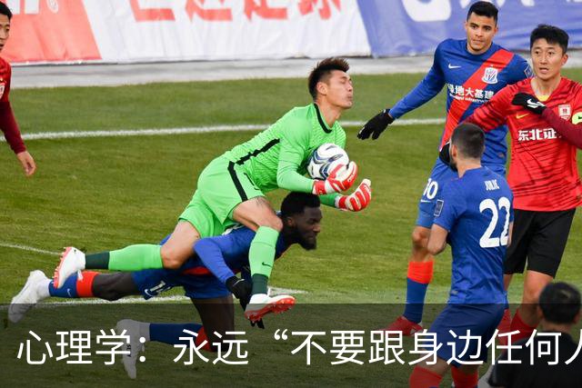 心理学：永远“不要跟身边任何人，包括你的亲人、枕边人”，说以下两句话