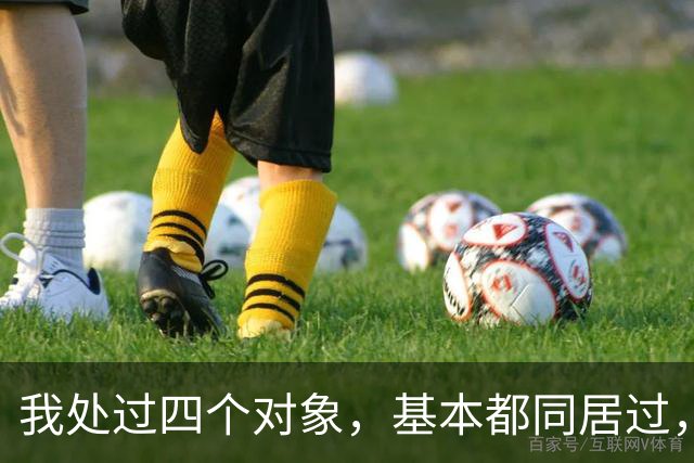 我处过四个对象，基本都同居过，四个男人真的不一样，区别大呢