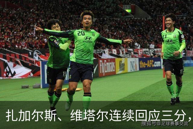 扎加尔斯、维塔尔连续回应三分，浙江首节22-25落后上海