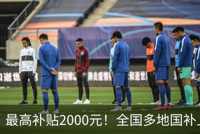 最高补贴2000元！全国多地国补上新：覆盖智能门锁、运动相机等