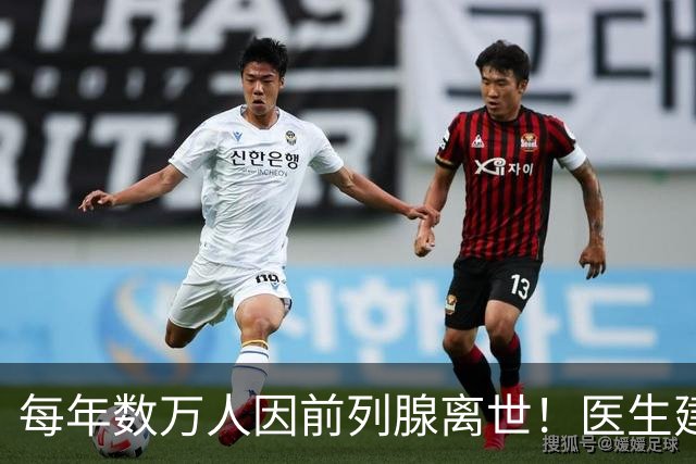 每年数万人因前列腺离世！医生建议：天冷宁可躺一天，也别干 8 事