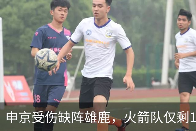 申京受伤缺阵雄鹿，火箭队仅剩1+2中锋，或重启五小阵容，阿门需挑起大梁