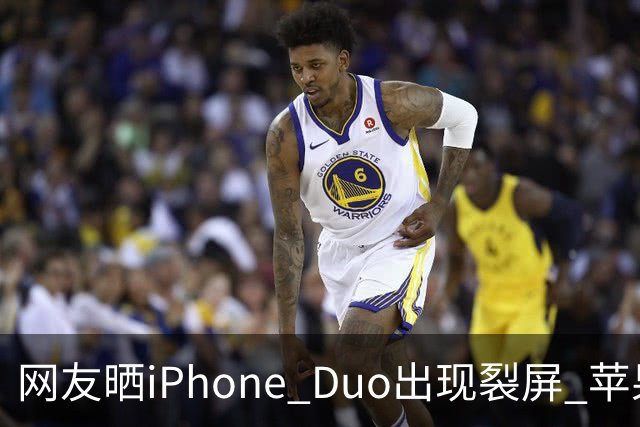 网友晒iPhone Duo出现裂屏 苹果店员：不买Apple Care+，不建议购入iPhone Duo｜科技观察