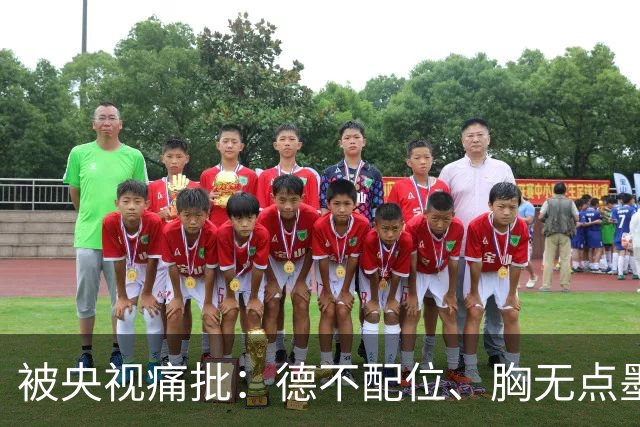 被央视痛批：德不配位、胸无点墨，怪不得长征晚会不请流量明星