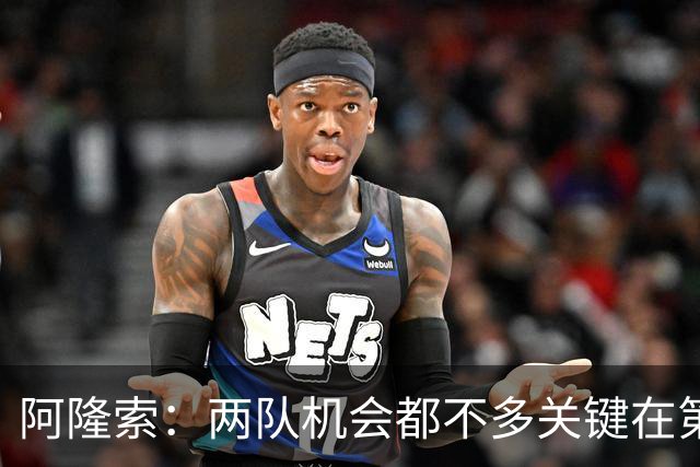 阿隆索：两队机会都不多关键在第一球；帕尔默的红牌？我还没看