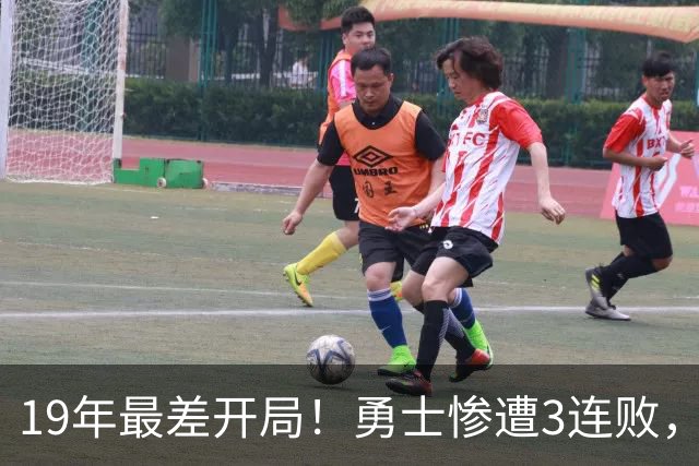 19年最差开局！勇士惨遭3连败，11号秀得分创纪录，科尔却指出致命短板！